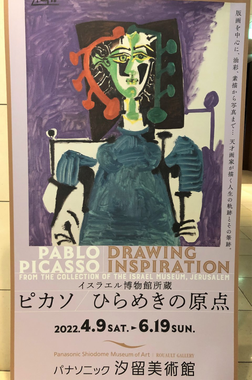 の画像